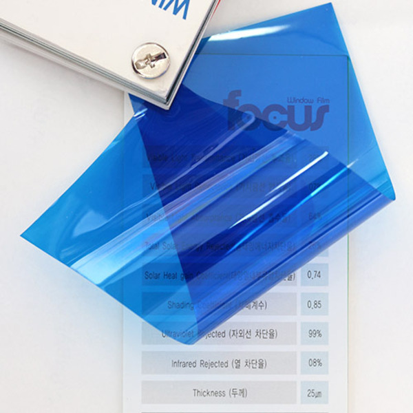 [현대홈시트] 포커스 칼라 클리어 안전필름 -  CLEAR BLUE (롤판매)