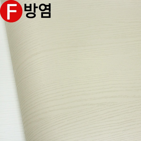 현대 페인티드우드 방염 필름/단색 우드필름/단색 무늬목 필름지 - FSD846(15M)