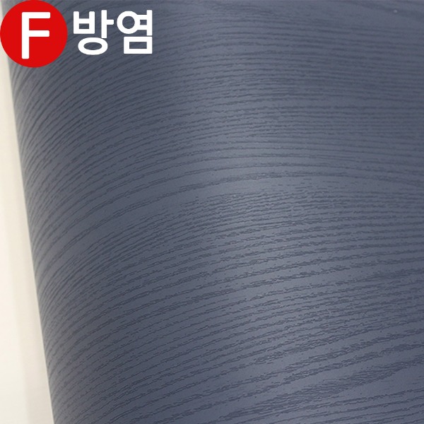 현대 페인티드우드 방염 필름/단색 우드필름/단색 무늬목 필름지 - FSD863(14M)