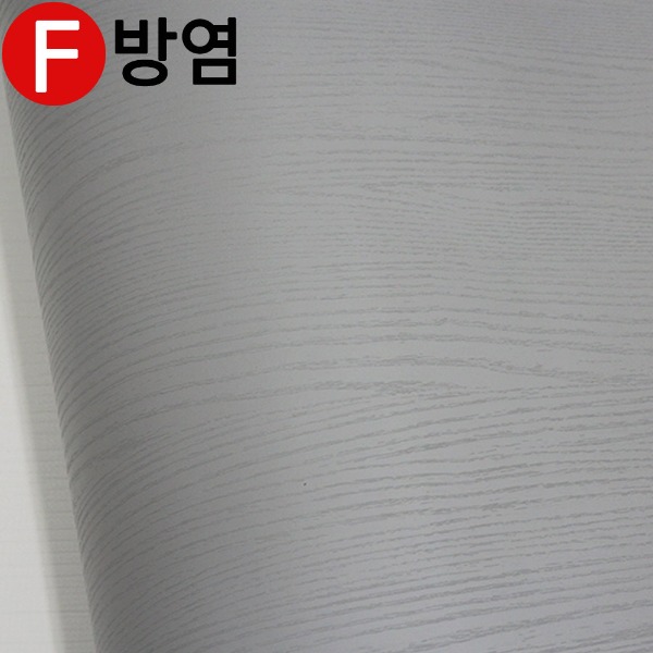 현대 페인티드우드 방염 필름/단색 우드필름/단색 무늬목 필름지 - FSD853(30M)