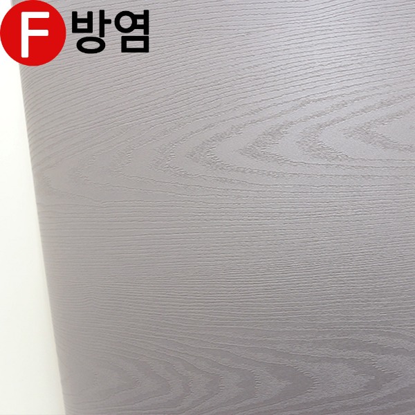 현대 페인티드우드 방염 필름/단색 우드필름/단색 무늬목 필름지 - FSD855(30M)