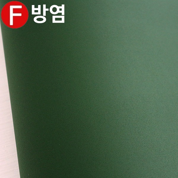 현대 단색 방염 필름/단색 필름지 - FSL524(30M)