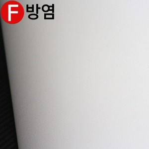 현대 단색 방염 필름/단색 필름지 - FSL521(30M)