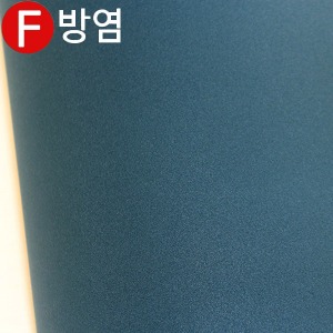 현대 단색 방염 필름/단색 필름지 - FSL596(15M)
