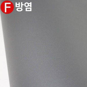 현대 단색 방염 필름/단색 필름지 - FSL543(14M)