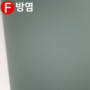 현대 단색 방염 필름/단색 필름지 - FSL564(30M)
