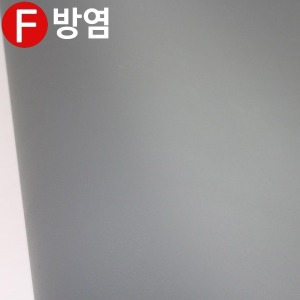 현대 단색 방염 필름/단색 필름지 - FSL542(30M)