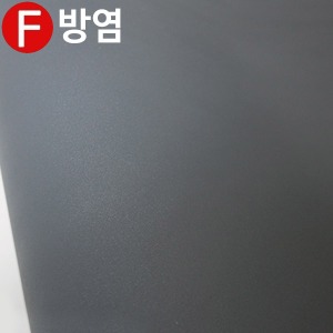 현대 단색 방염 필름/단색 필름지 - FSL553(30M)