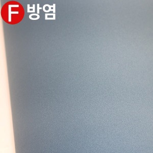 현대 단색 방염 필름/단색 필름지 - FSL549(15M)