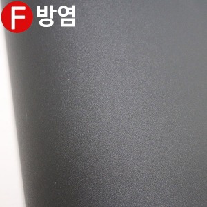 현대 단색 방염 필름/단색 필름지 - FSL541(30M)