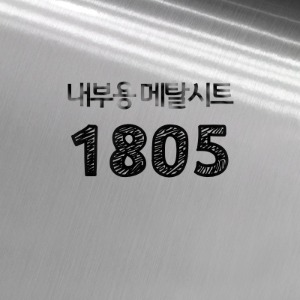 [현대홈시트] 메탈시트 - 헤어라인(실버) HS1805