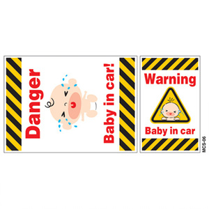 차량용스티커(MCS-06) Danger Baby in car