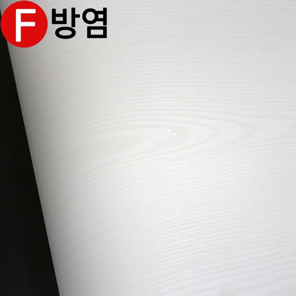 현대 페인티드우드 방염 필름/단색 우드필름/단색 무늬목 필름지 - FSD840(15M)